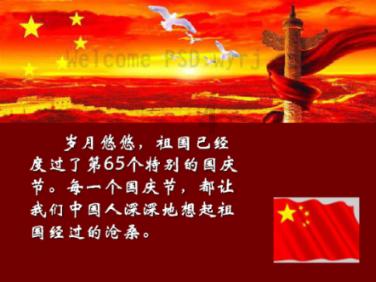 逃离上升的热气球