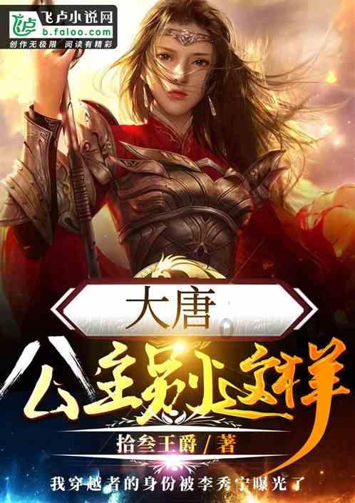 拯救精灵的土地9